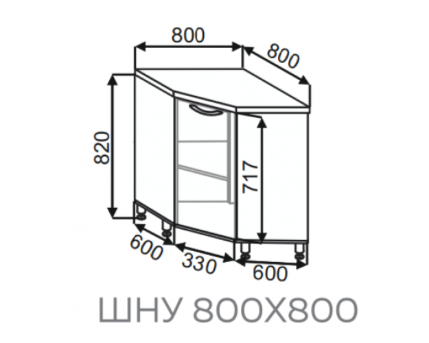 Шкаф ШНУ 800х800