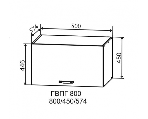 Ройс ГВПГ 800 Шкаф верхний горизонтальный глубокий высокий (Гранит Грей/корпус Серый)