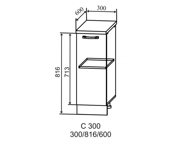 Ройс С 300 Шкаф нижний (Кварц черный/корпус Серый)