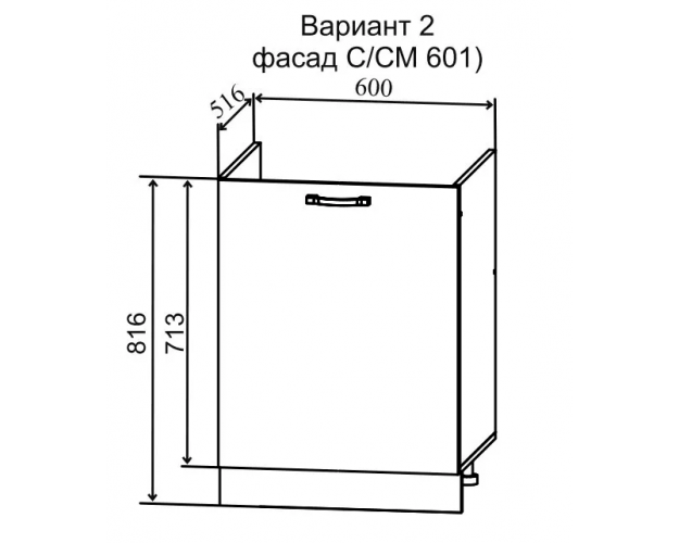 Империя СМ 601 Шкаф нижний мойка (Сандал/корпус Серый)