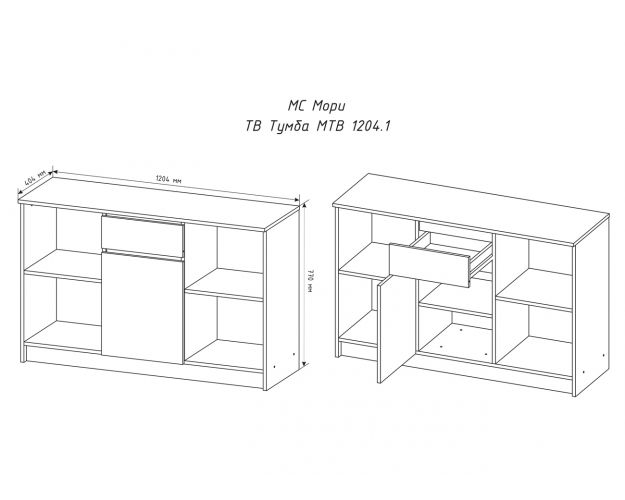 МС Мори Тумба под ТВ МТВ 1204.1 (МП) Белый