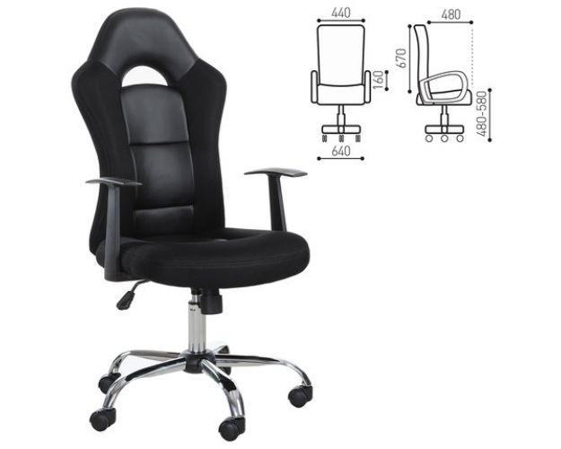 Кресло офисное BRABIX Fusion EX-560